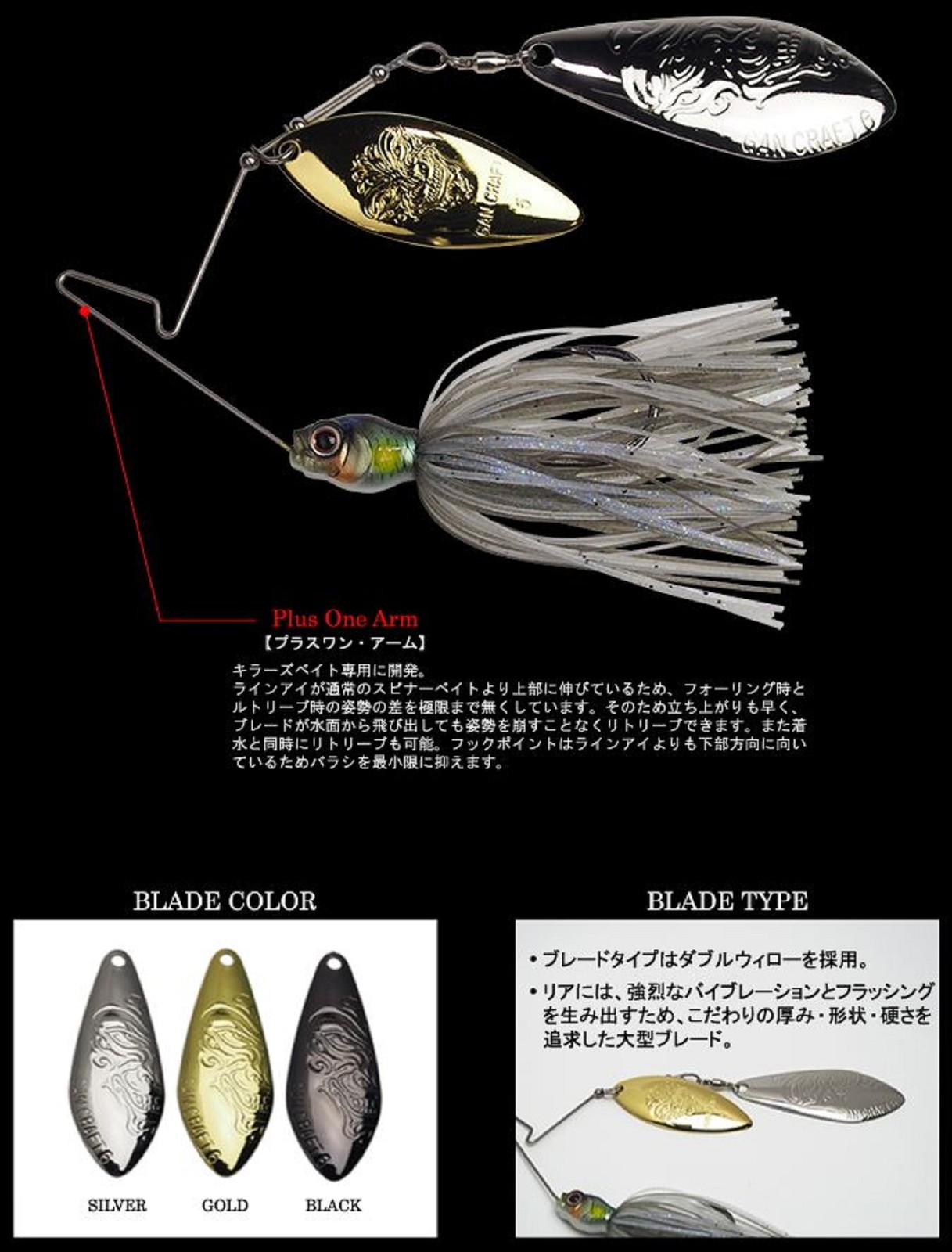 Gan Craft Killers Bait Over 3/8 Oz Spinnerbait 15G (5569) - Image 4