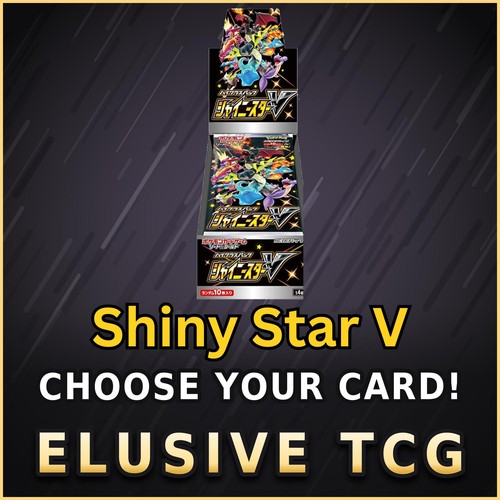 Japanese Pokémon Shiny Star V S4a - Holo / Mirror Holofoil  - Choose Your Card!