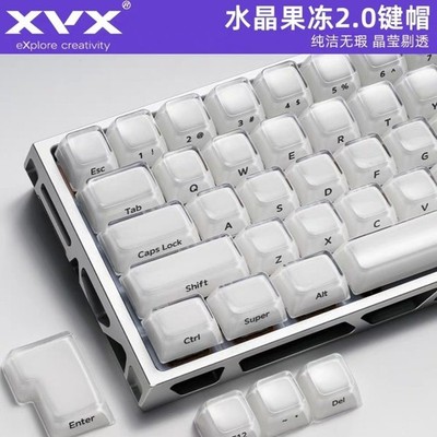 XVX Crystal Jelly 2.0 Keycaps Side Engraving Magnetic Shaft 78 128 Keys