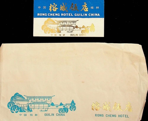 RONG CHENG HOTEL GUILIN CHINA CARD AND ENVELOPE- E15-K