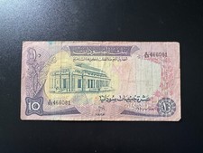 Sudan 10 Pounds Banknote 1980 Old Circulated Paper Money Bank Bill P-15