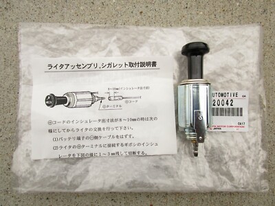 FITS: 69 - 80 TOYOTA LAND CRUISER FJ40 FJ43 FJ45 DASH CIGARETTE LIGHTER OEM  NEW