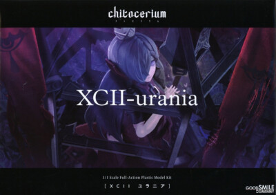 【未使用】1/1 chitocerium XCII-urania ユラニア chitocerium XCII-urania 1/1 Scale Plastic Model Kit Good