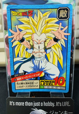 Dragon Ball Z Bandai Carddass Card Gotenks #585 Japanese Vintage