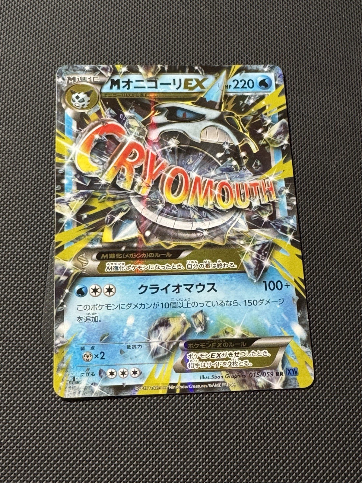 Pokemon M Glalie EX 015/059 XY8 Blue Shock 1st Ed Mega Japanese #2 NM