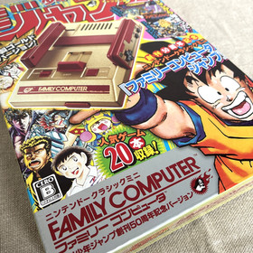 Nintendo Classic Mini Famicom Jump 50th Gold Edition Limited Japan