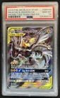 2016-19 Pokemon SM Black Star Promos Pikachu & Zekrom Tag Team #SM168 PSA 10