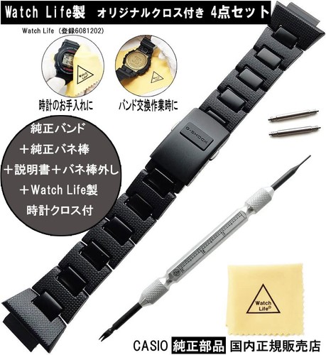 [Casio] Composite metal core band (belt) Spring rod spring rod removed ...