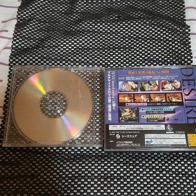 Saturn Desire Premium Pack Japan JA