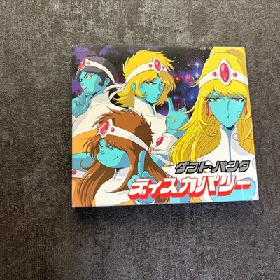USED Daft Punk Discovery Limited Japan 2001 art work Leiji Matsumoto