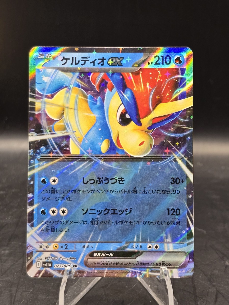 Pokemon TCG Keldeo ex RR 027/086 SV11W White Flare Japanese NM US