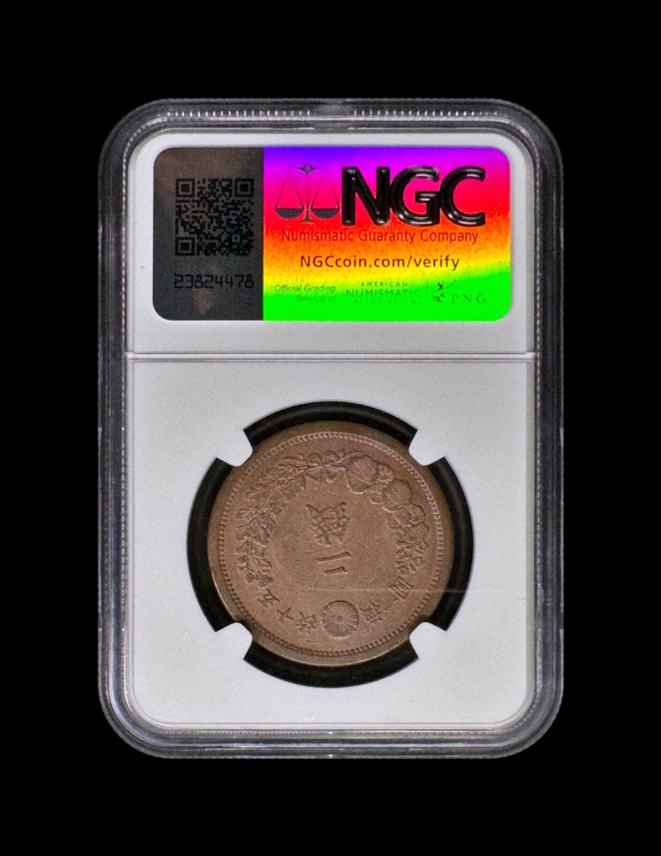 1877年 新疆五分天罡 AU50 鑑定済み JAPAN. 1877, 2 Sen - NGC AU50 - Meiji 10, Dragon, V-Shaped Scales