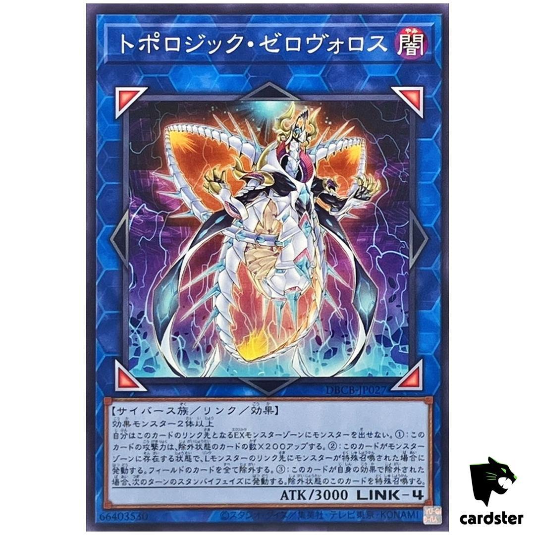 Topologic Zeroboros DBCB-027 [N] Normal Crossover Breakers Yugioh