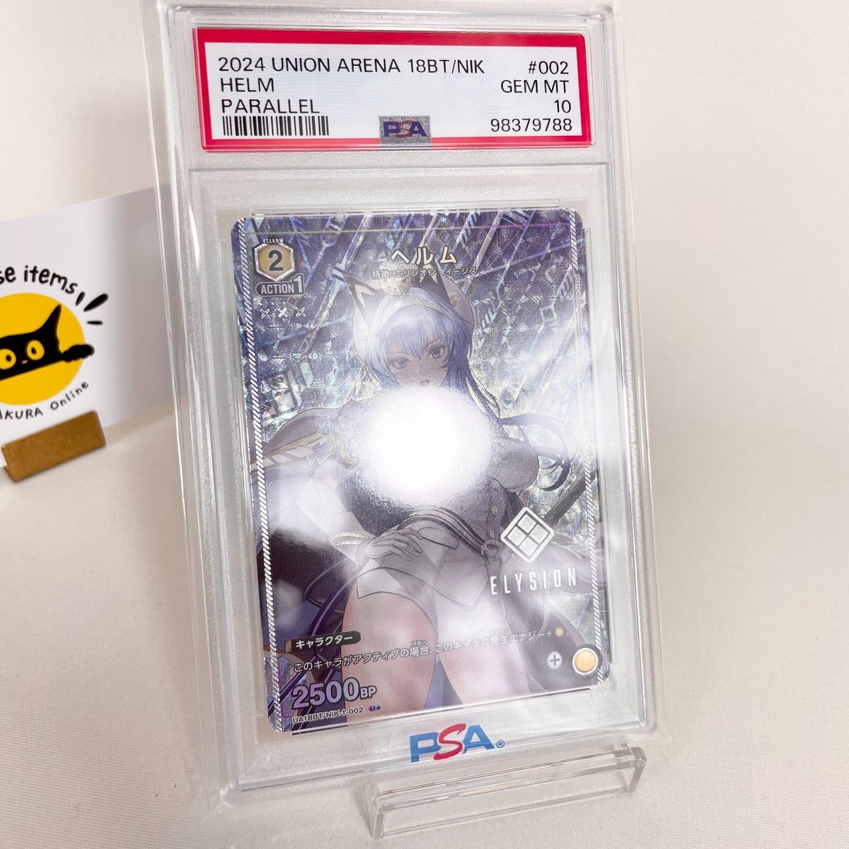 PSA 10 GEM MINT Helm Union Arena NIKKE 2024 UA18BT Parallel PSA 10 GEM MINT Helm Union Arena NIKKE 2024 UA18BT Parallel