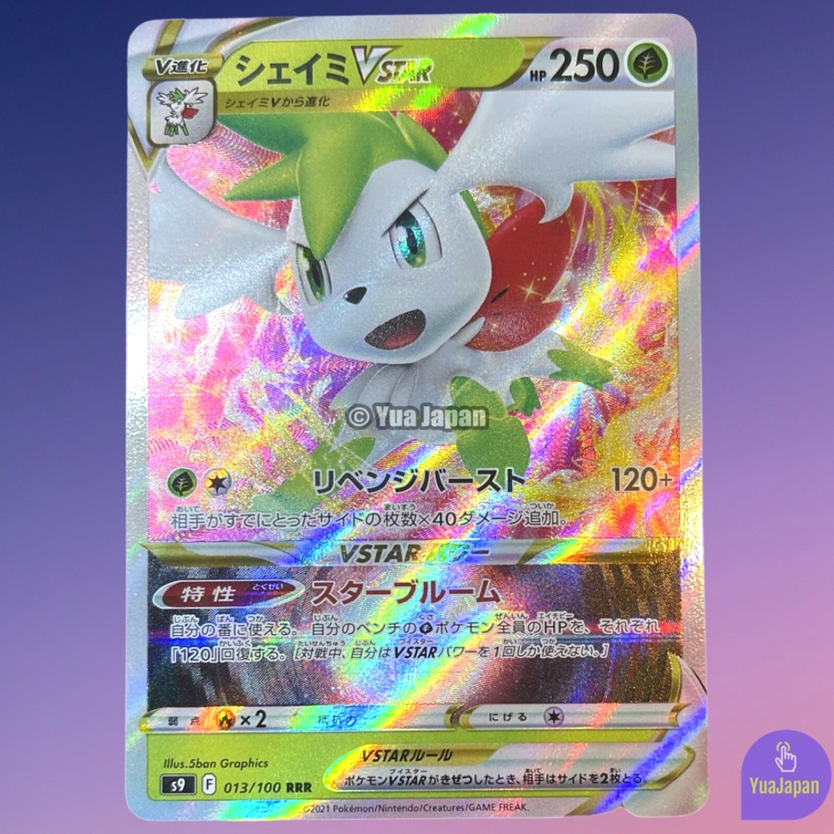 Shaymin VSTAR RRR 013/100 Pokemon Card Star Birth s9 Japanese | eBay