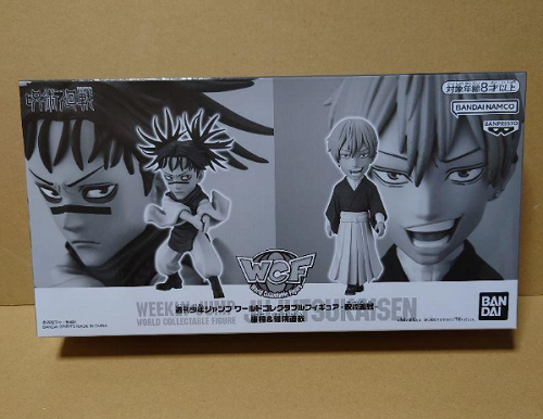 Jujutsu Kaisen WJ35 World Collectable Figure Choso & Naoya Zenin