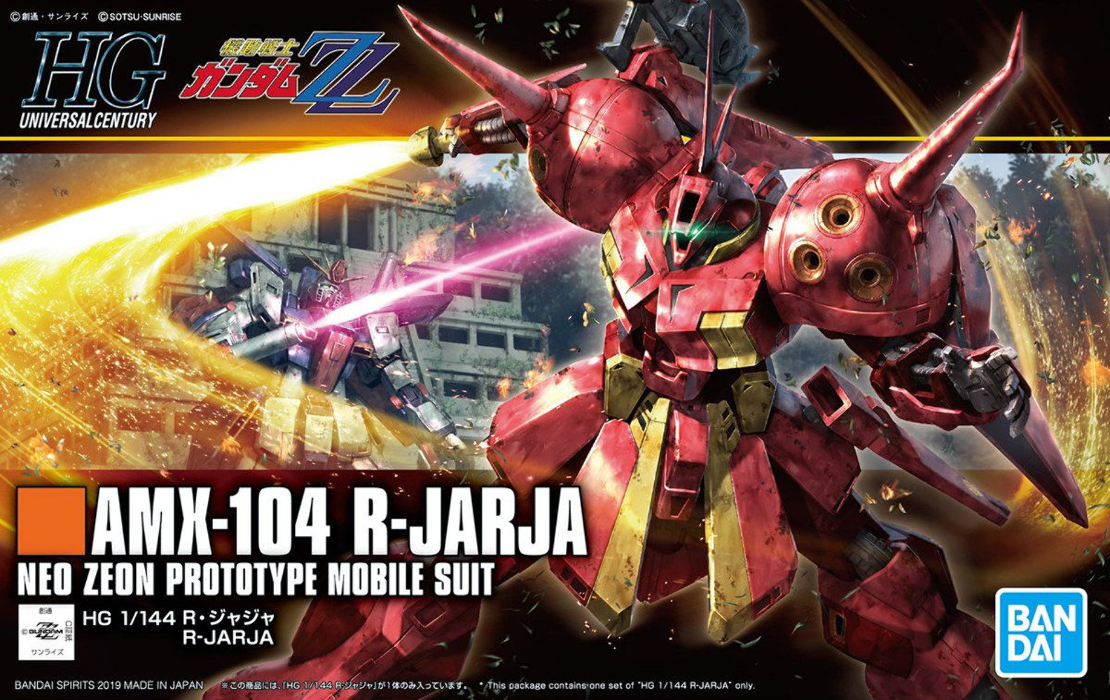 Bandai HG 1/144 AMX-104 R-JARJA [4573102557162]