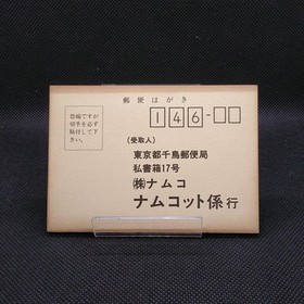 [Rare] Sky Kid NES Namcot FC Shooting Game 1986 Japan A3782