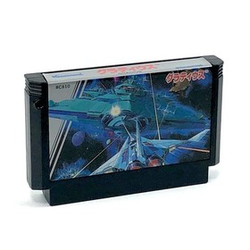 Famicom Gradius with box theory, damaged, operation confirmed Konami Nintendo