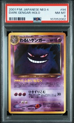 2001 POKEMON JPN NEO 4 #94 DARK GENGAR-HOLO PSA 8