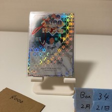 2025 Bpm Fusion Koji Chikamoto 17 25 Red Foil Sign Hanshin Tigers Great Record C