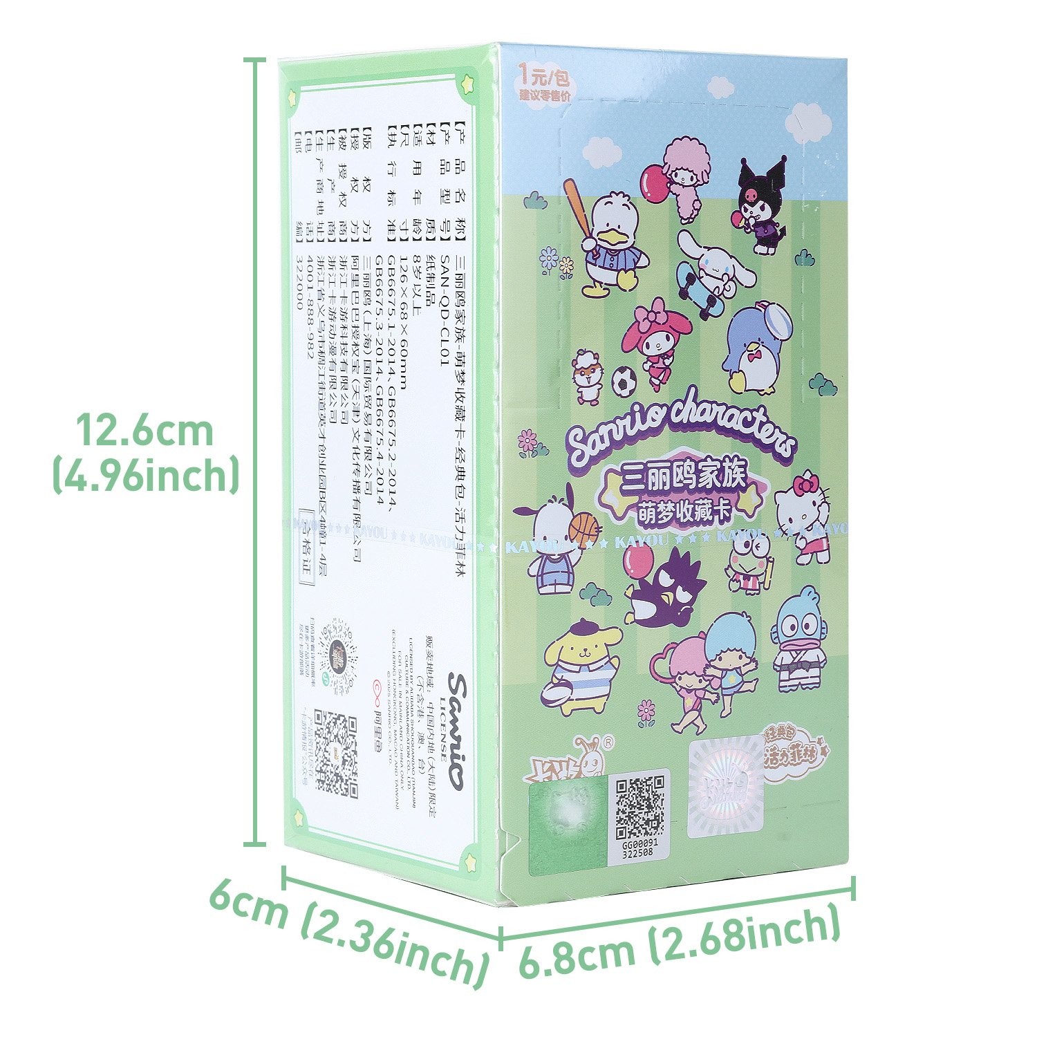 Genuine Sanrio Family Mengmeng Collection Card HelloKitty Pi