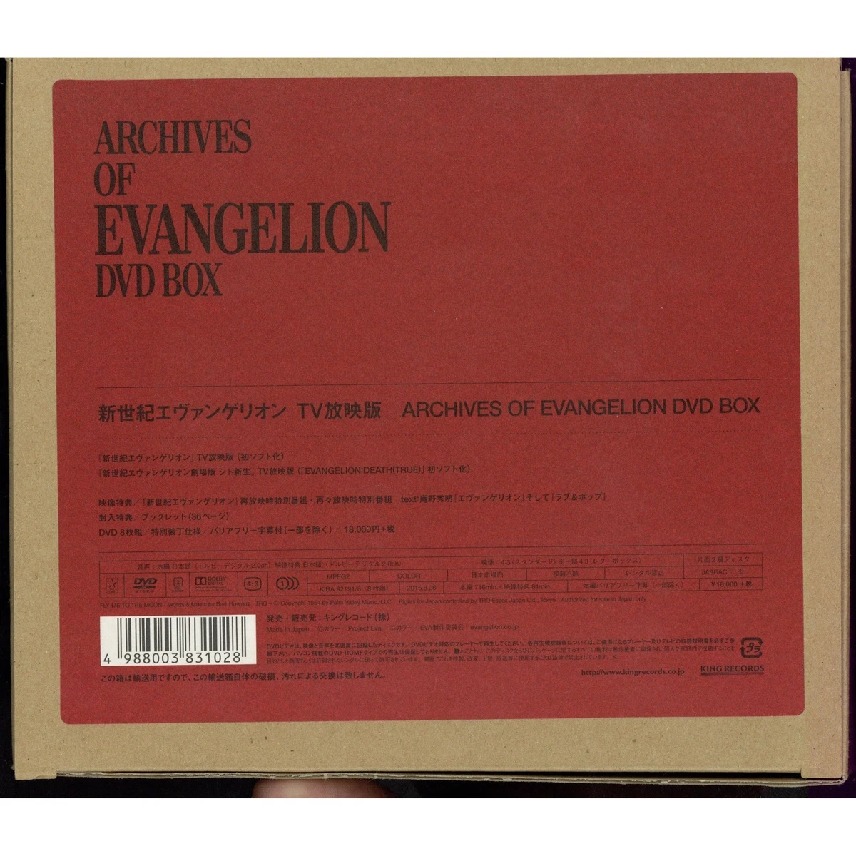 Limited Edition Neon Genesis Evangelion DVDs for sale | eBay