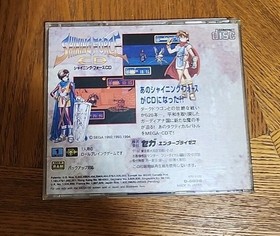 ShIning Force CD Jp Import Mega CD SEGA CD US SELLER