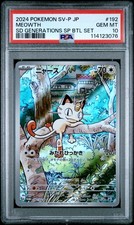 Meowth 192/SV-P Sv-P Promotional Cards Holo (Japanese) for sale