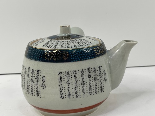 Japanese Teapot Rare Japanese Writing On Sides And Lid. - Picture 2 of 4