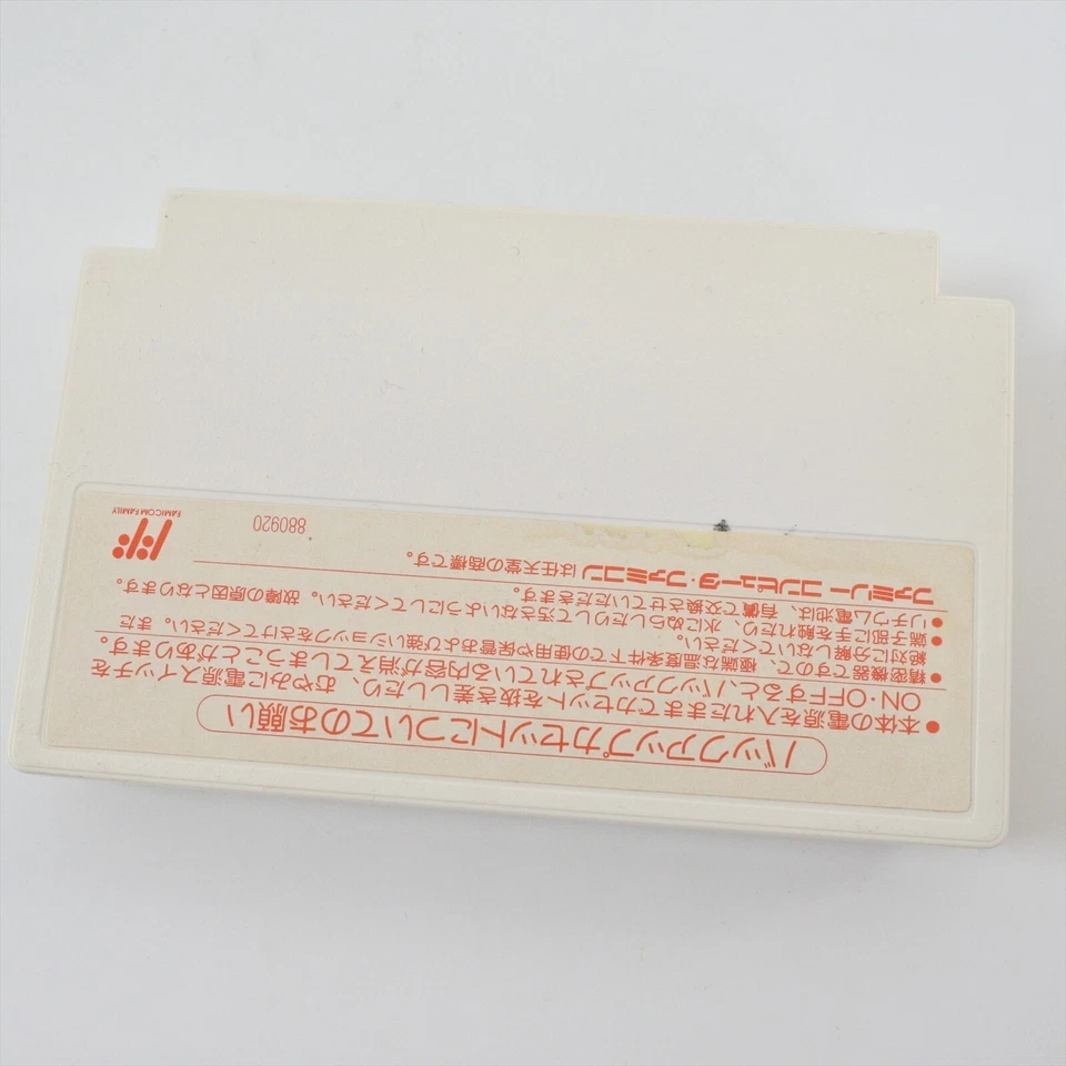 Famicom DOUBLE MOON DENSETSU Cartridge Only Nintendo 2369 fc - Image 2 of 4