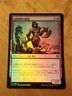 Foil Borderland Marauder - Magic the Gathering MTG Iconic Masters Japanese