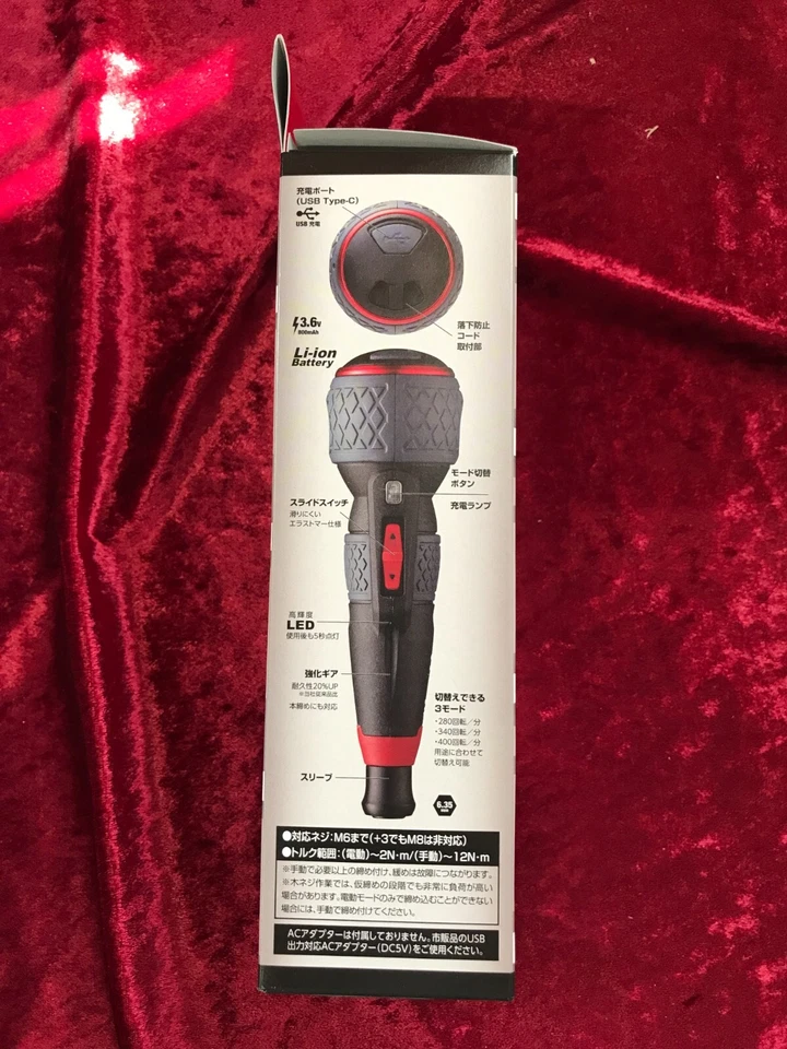 VESSEL Ball Grip electric driver Plus 3 Speed&Torque USB-typeC Charge 220USB-P1 - Image 4 of 4