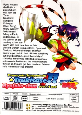 アニメ RAVE(14) [DVD] DVD】RAVE(レイブ) 全セット | 全巻セットまとめ買い | ブック