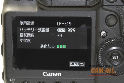 Canon EOS 1DX Mark III Digital Camera Body - Body Only **Very Good** - Imagen 11 de 22