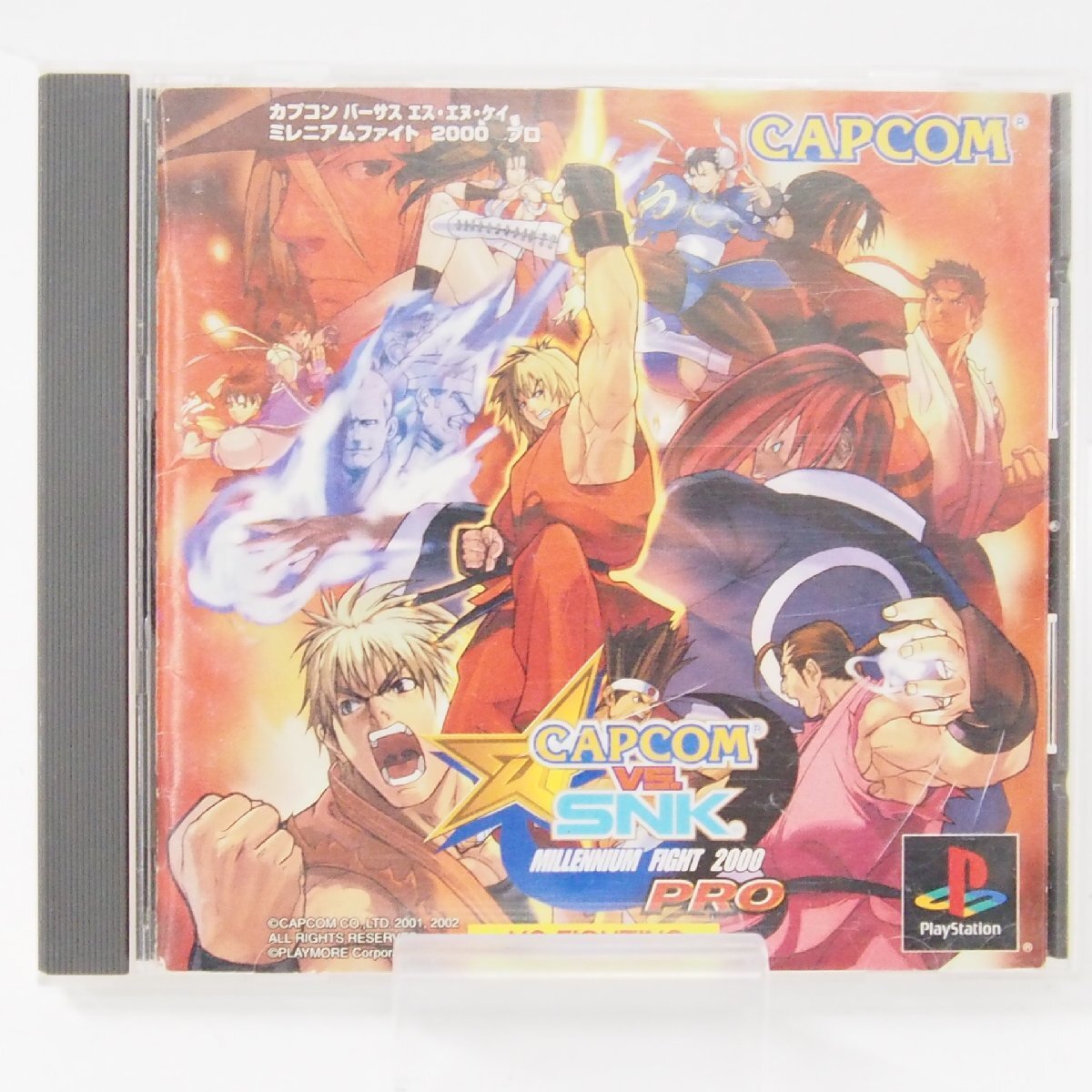 CAPCOM VS SNK Millennium Fight 2000 PRO NTSC-J Playstation1