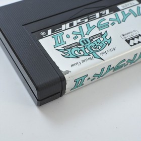 HYDLIDE II 2 Shine of Darkness MSX Japan 2316 msx