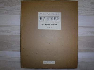 Eugene Delacroix Hamlet 1980 Print Portfolio World Art Series 16 Plates