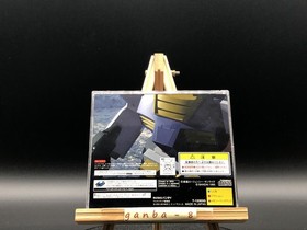 Mobile Suit Gundam w/spine (Sega Saturn,1997) from japan