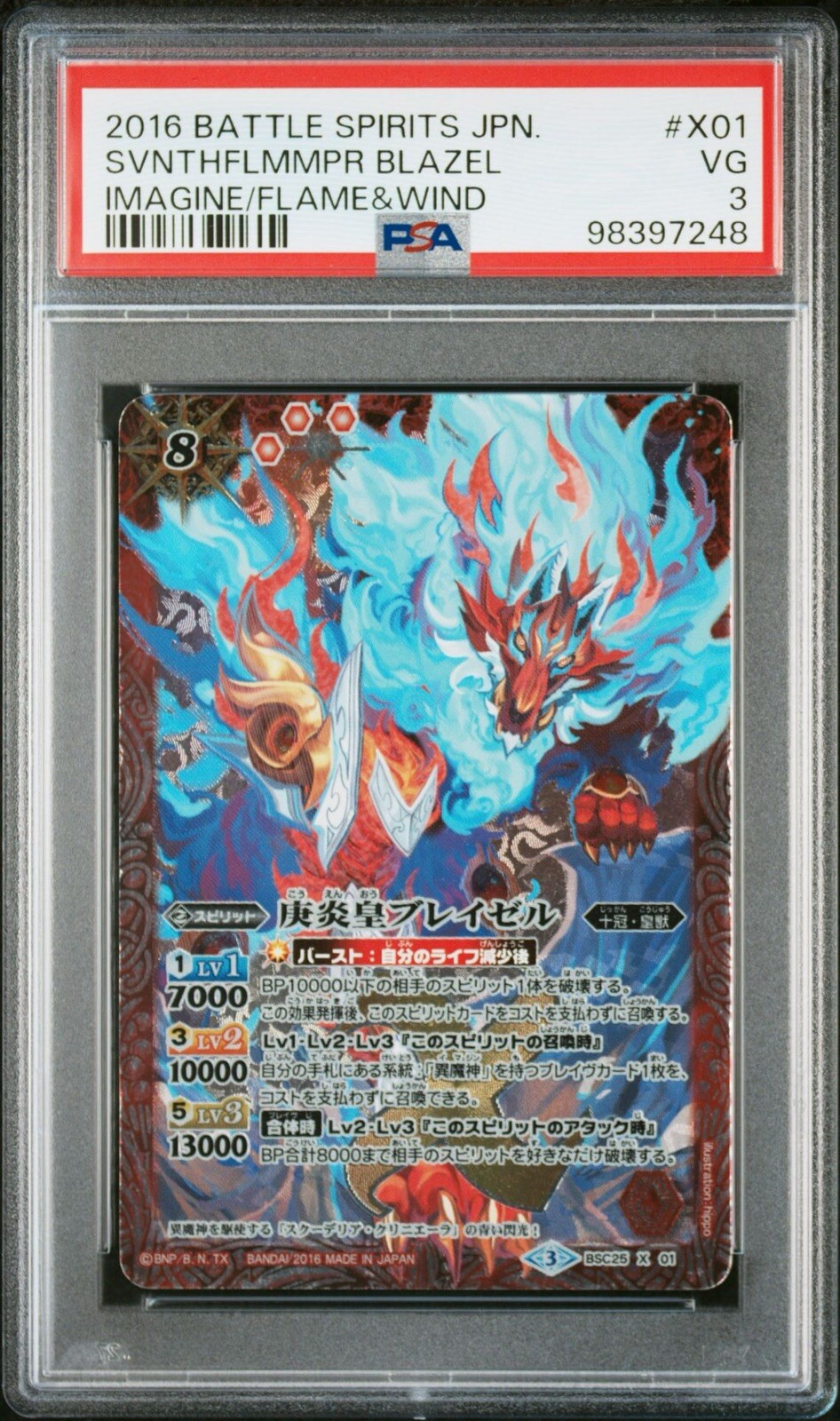 2016 BATTLE SPIRITS  SEVENTHFLAMEEMPEROR BLAZEL X01 Trading Card Japan PSA