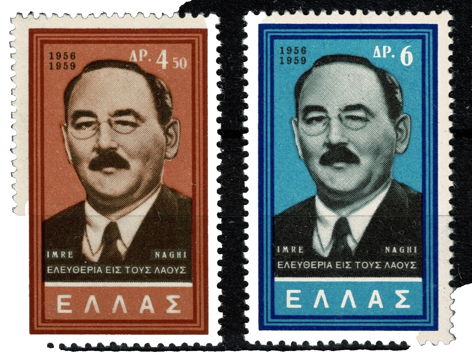 1951-1960 Year of Issue Greek Stamps