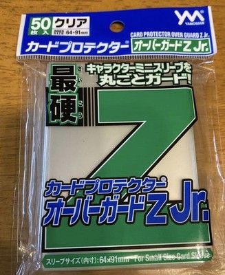 YANOMAN Card Protector Standard Size 80 Sleeves x2 Packs Made in Japan