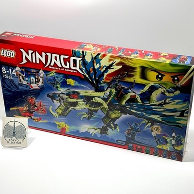 Buy LEGO NINJAGO: Attack of the Morro Dragon (70736) online | eBay