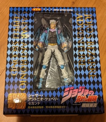 Medicos JoJo's Bizarre Adventure Super Figure Movable #61 Caesar