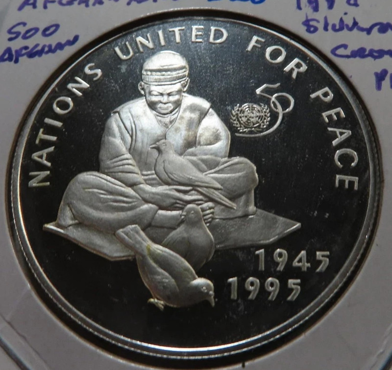 Afghanistan 1995 "50th Anniv of UN" SILVER 500 Afghani Crown PROOF SCARCE