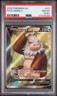 2022 POKEMON GO #077 FULL ART/SLAKING V PSA 8