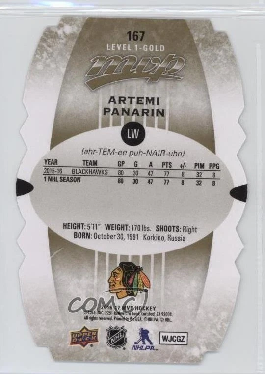 2016-17 Upper Deck MVP Level 1 Gold Colors & Contours Artemi Panarin #167 - Image 2 of 2