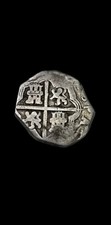 SPAIN, PHILIP III. SILVER HAMMERED TWO REALES, CIRCA 1602-1612. RARE.
