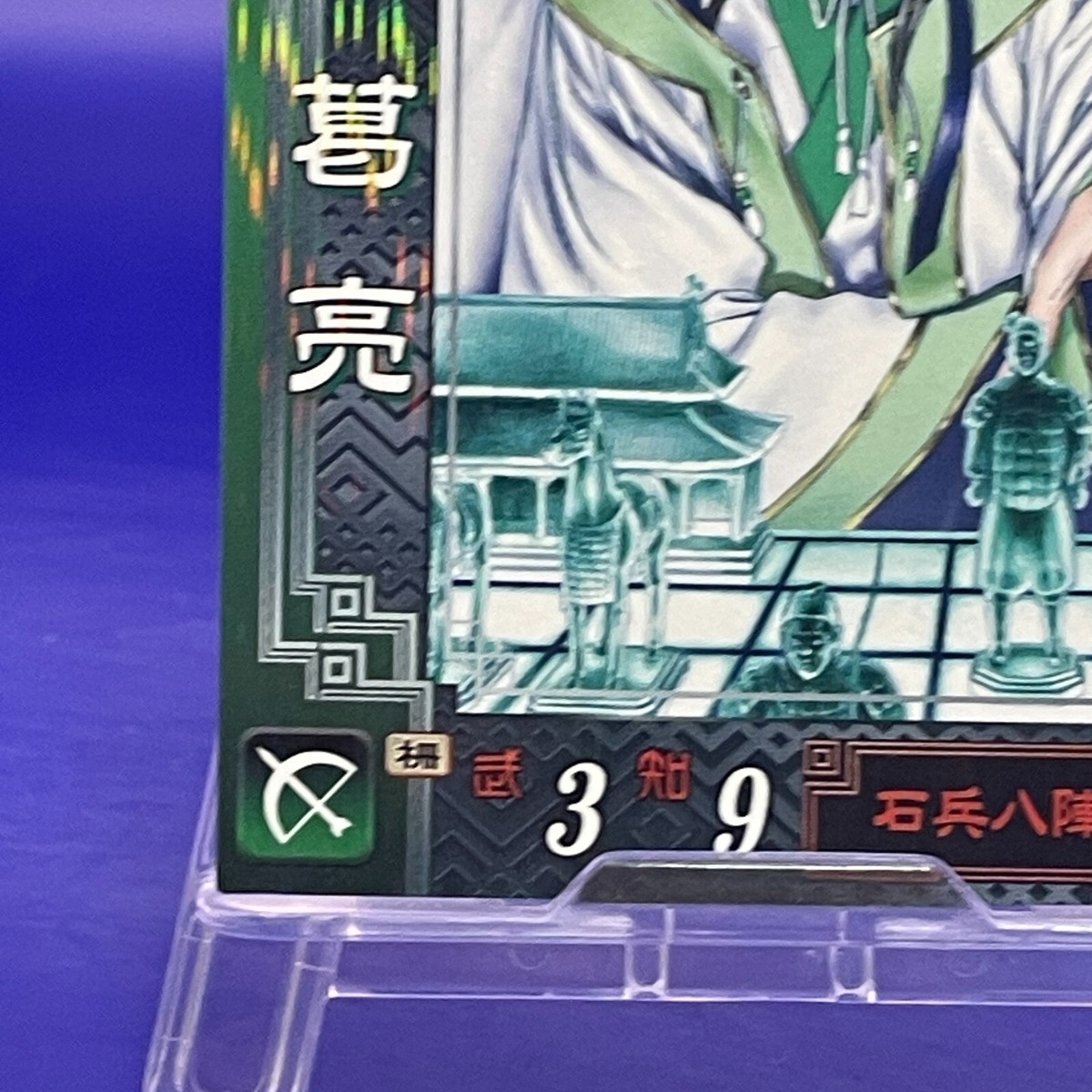 TABBASA 有角神舞踏 Ryukyu Majimun Attack 3枚組 s-l1200.jpg