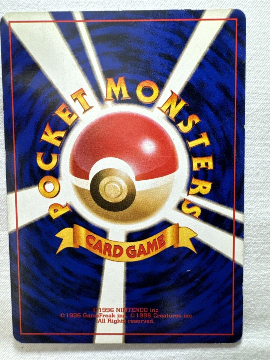 Pokemon Card Gastly Lv.8 No.092 JAPAN EDITION | eBay